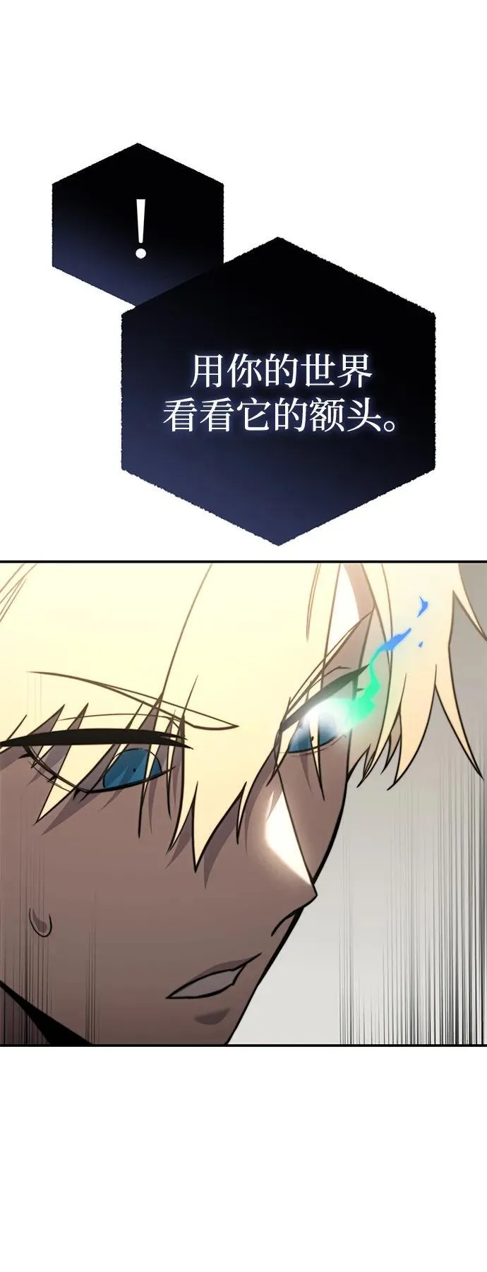 第31话 第39页