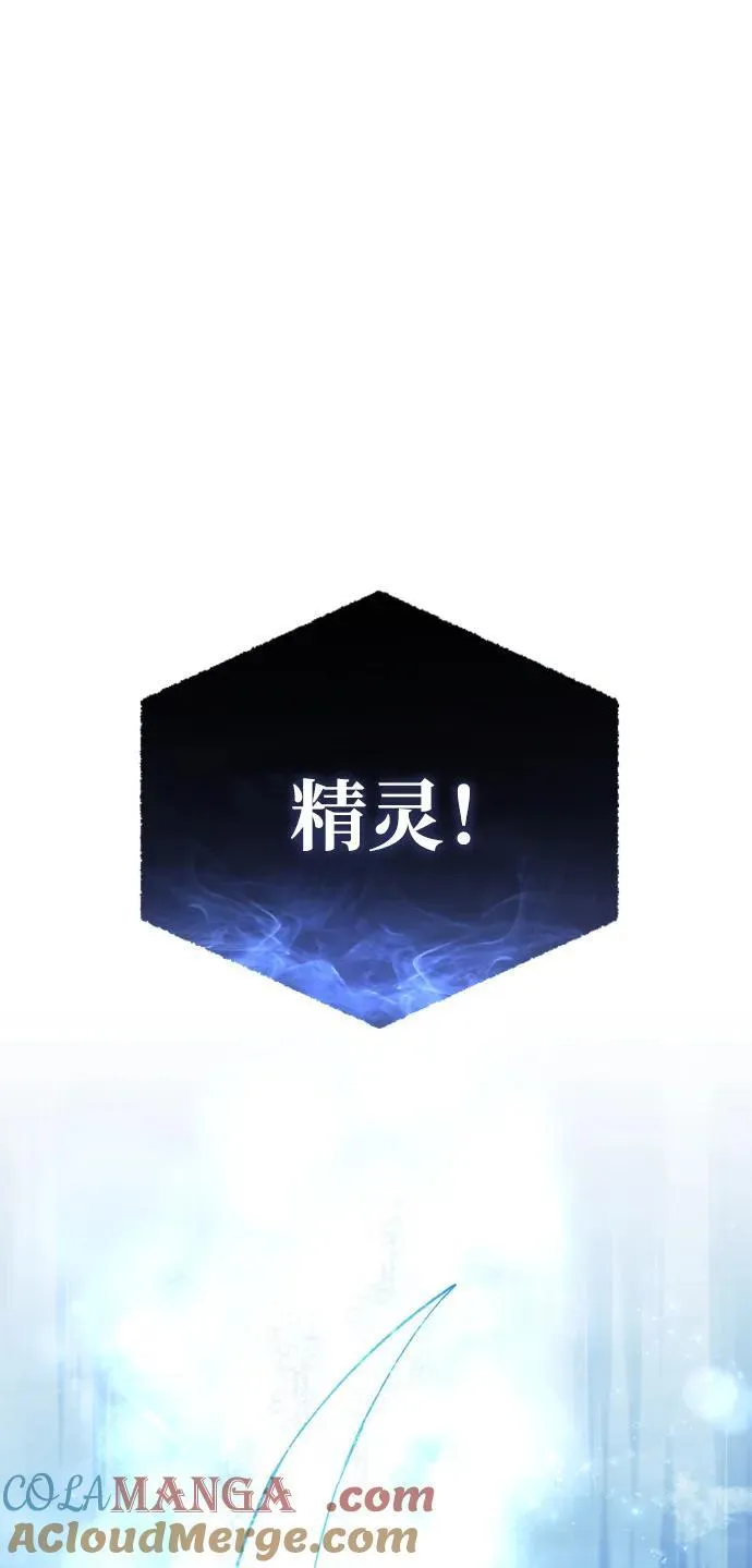 第31话 第41页