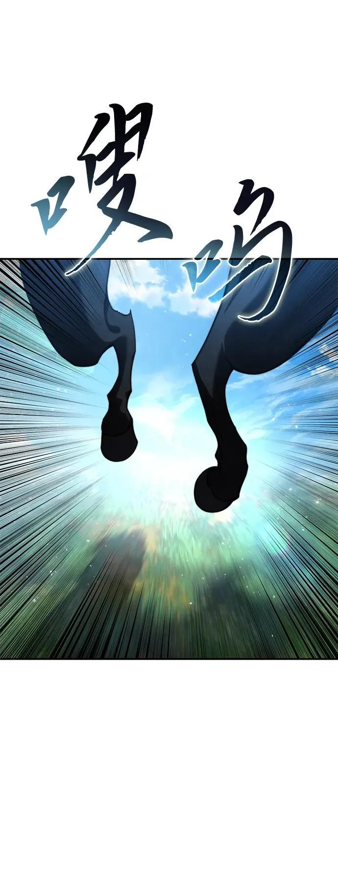 第31话 第46页