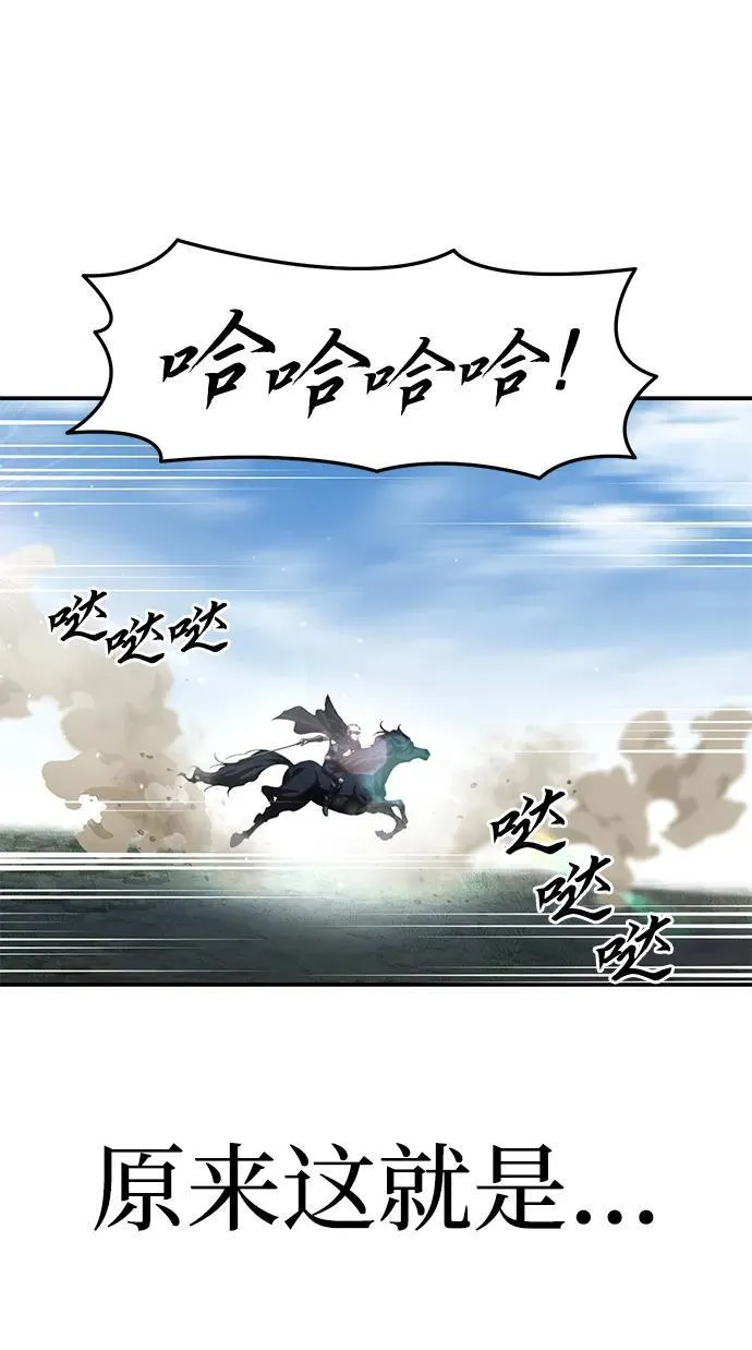 第31话 第48页