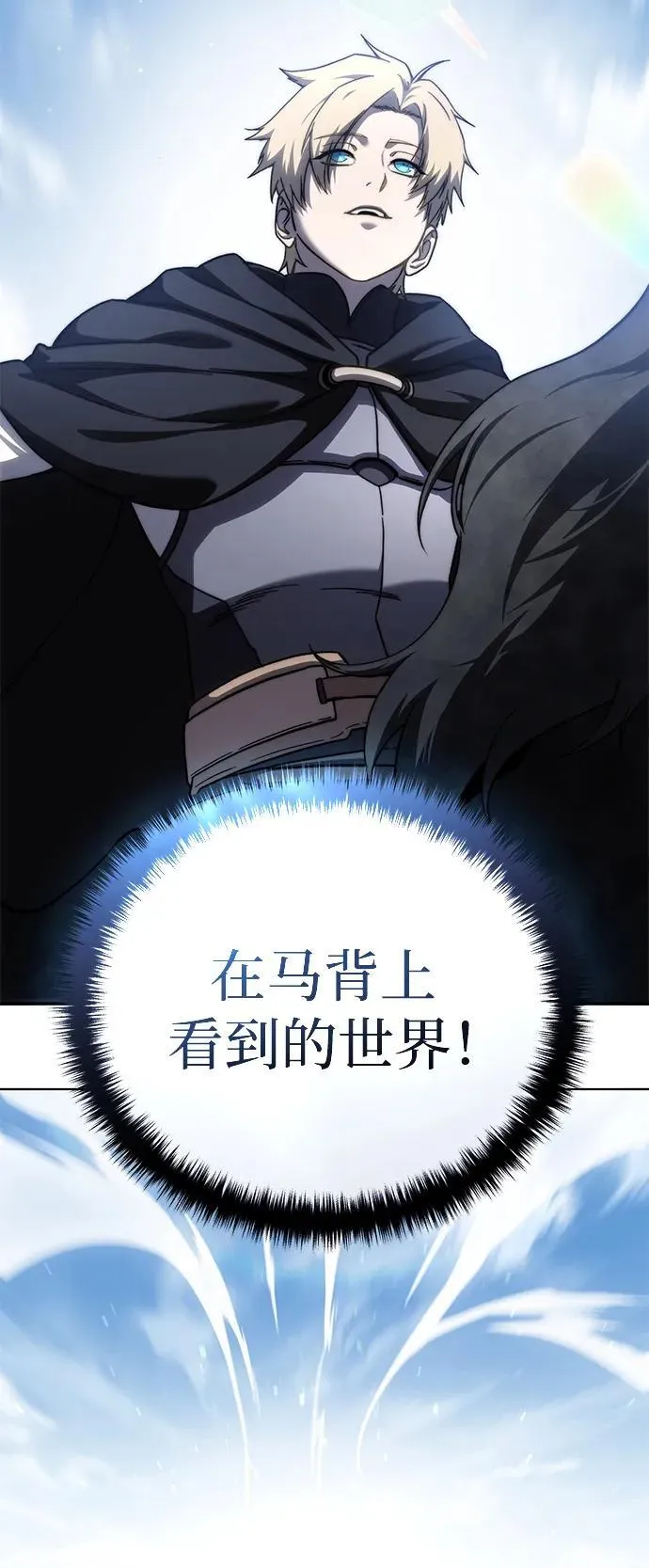 第31话 第50页