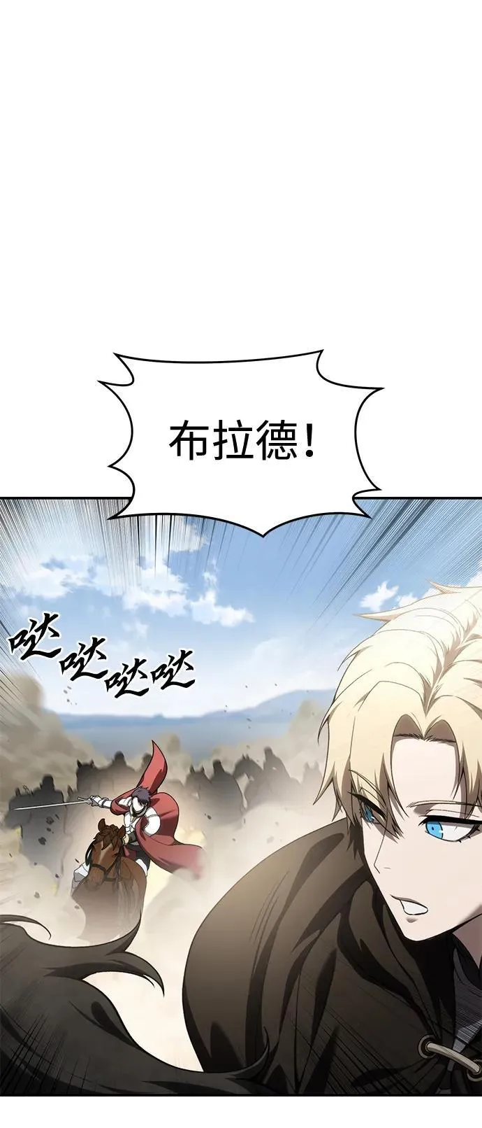 第31话 第54页