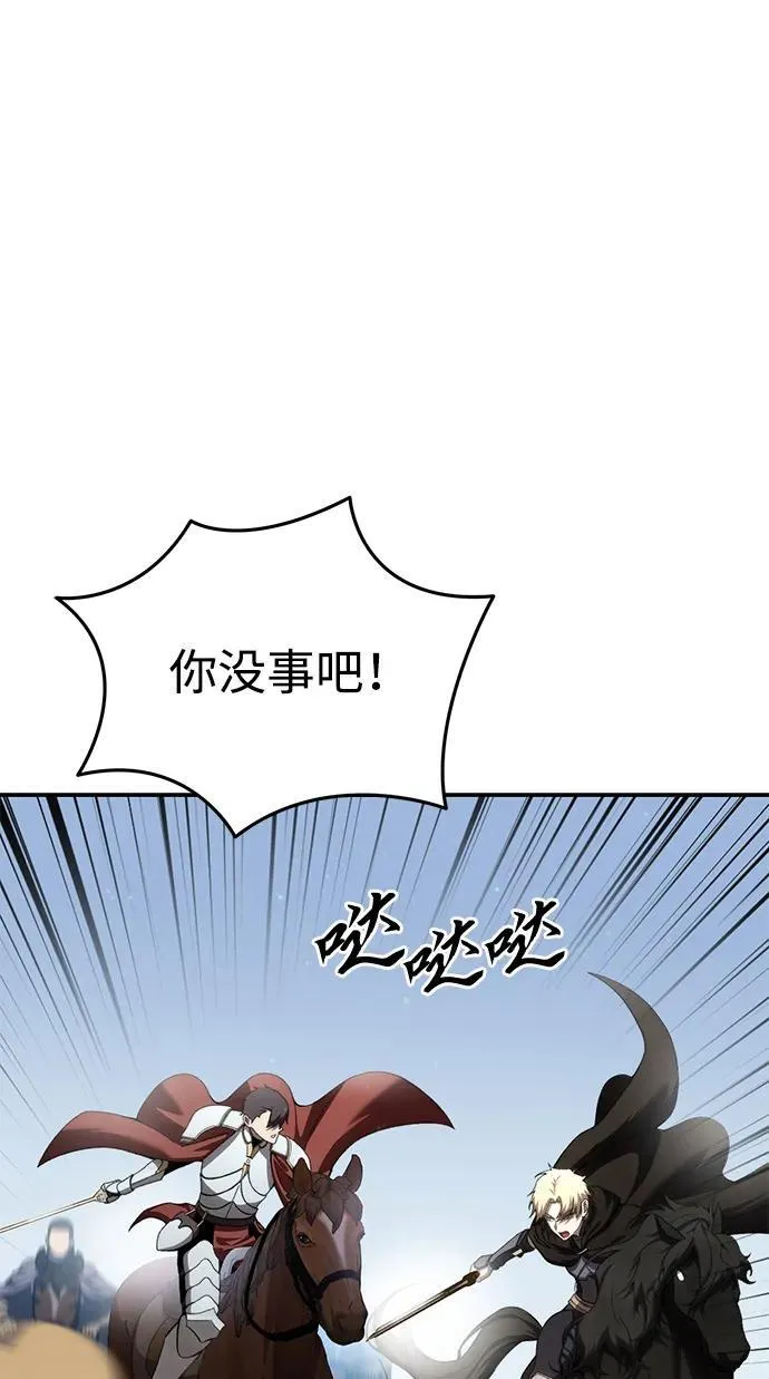 第31话 第55页