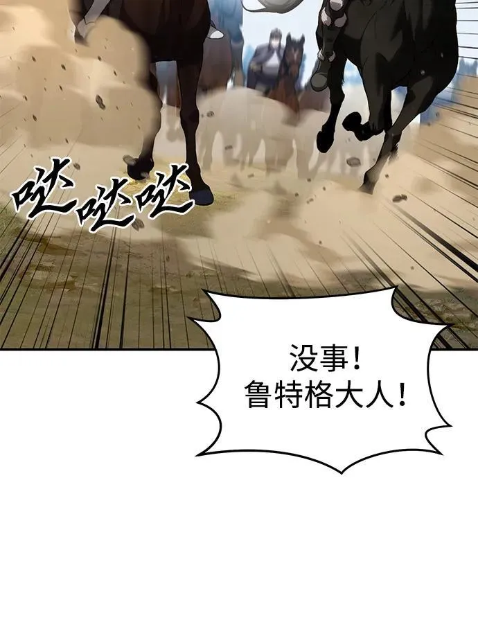 第31话 第56页