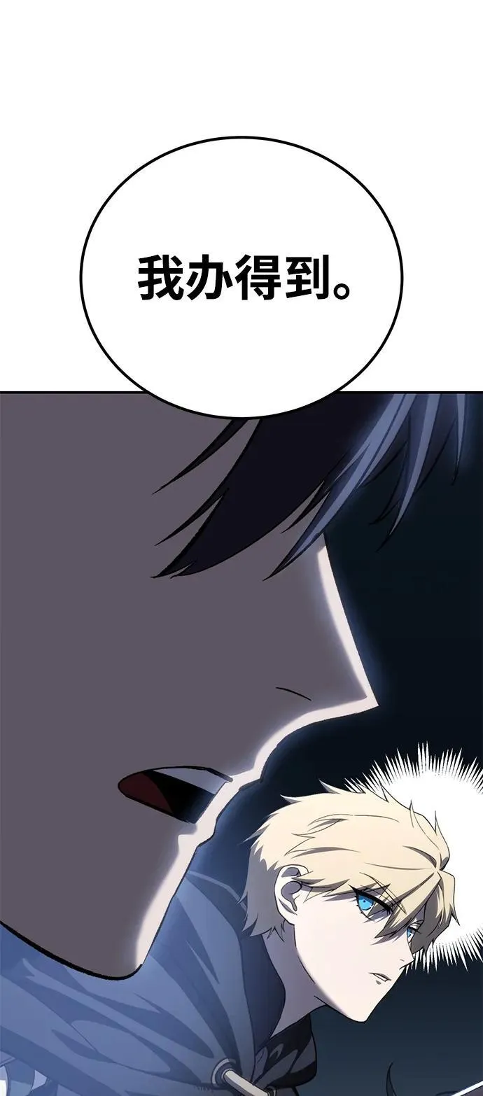第31话 第66页