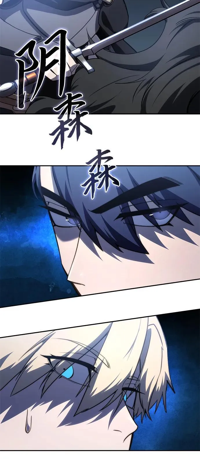 第31话 第67页