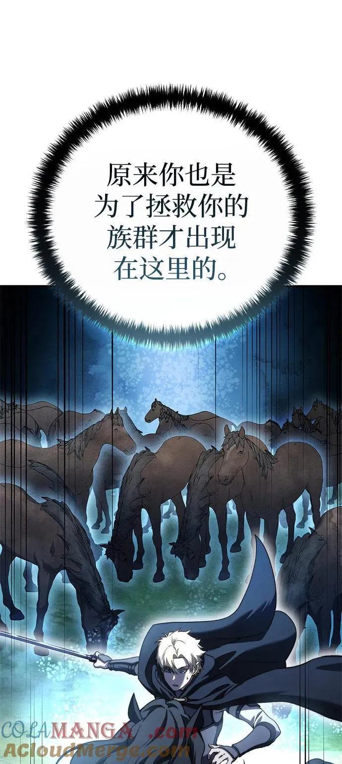第31话 第73页