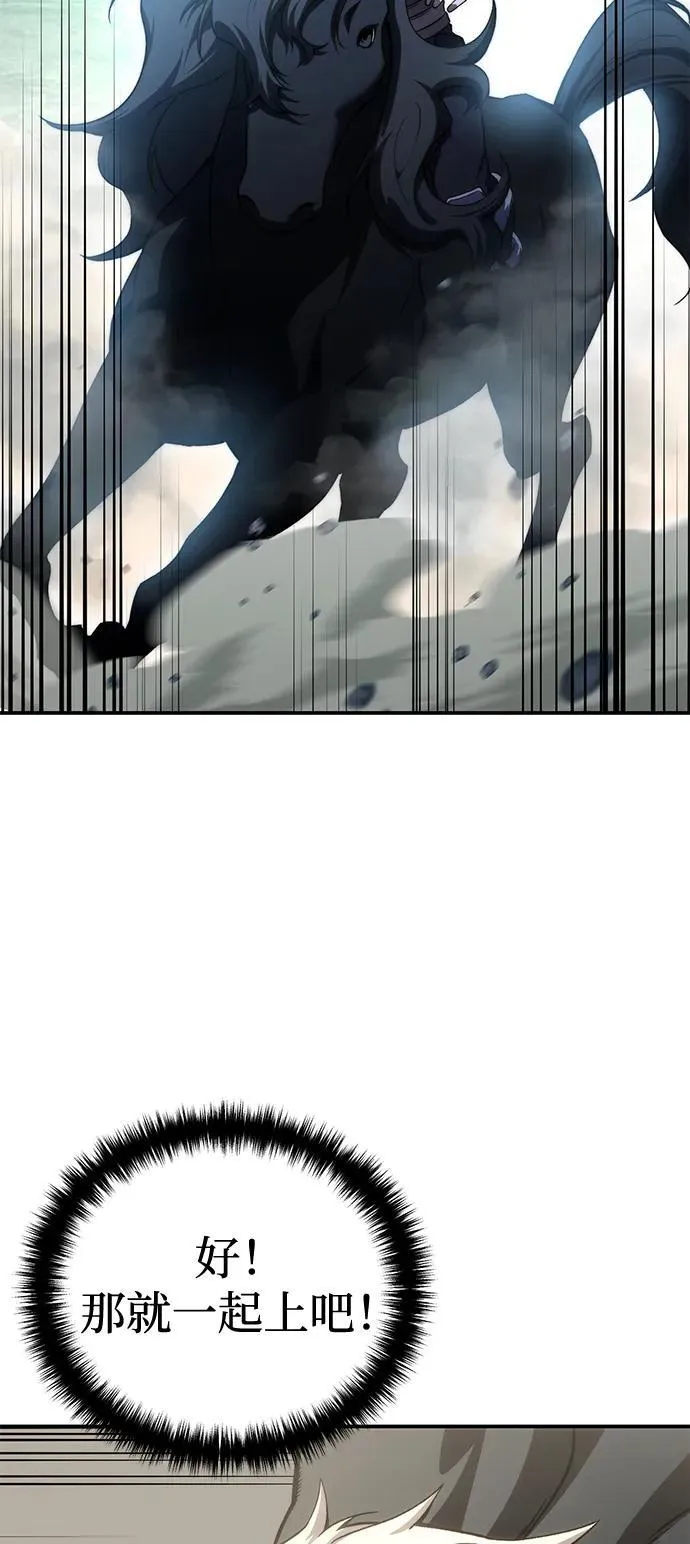 第31话 第74页