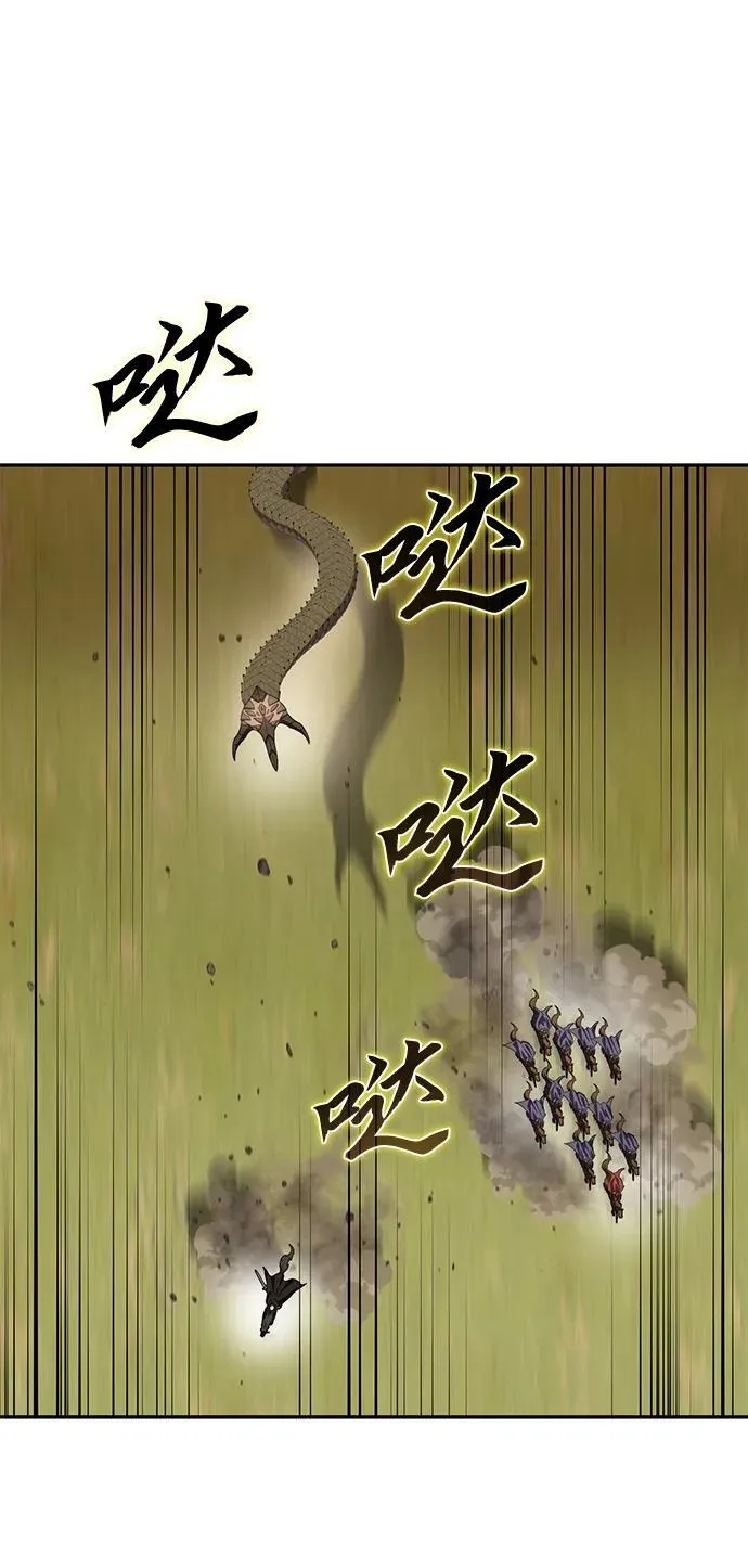 第31话 第78页
