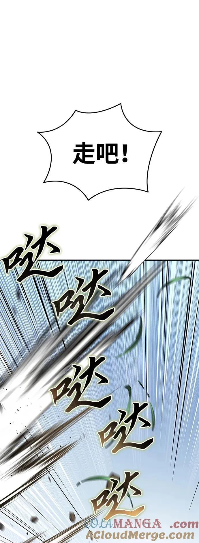 第31话 第81页