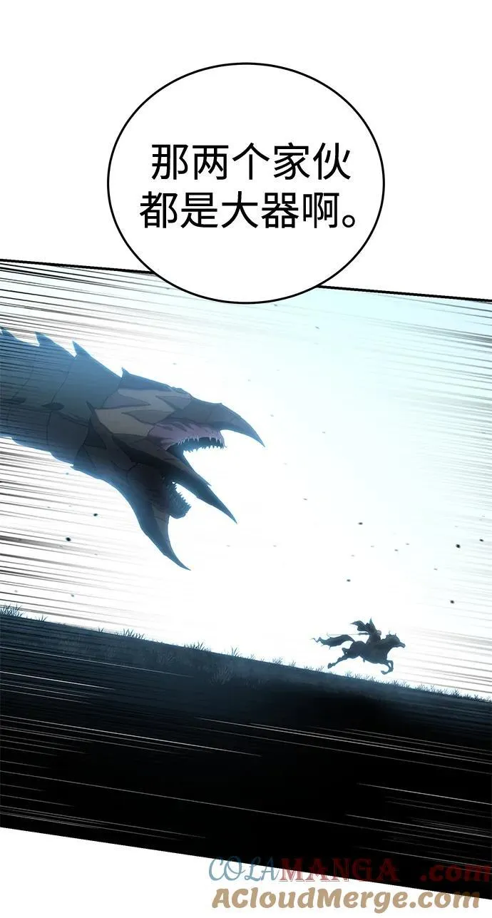 第31话 第85页