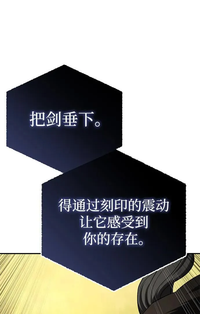 第31话 第88页