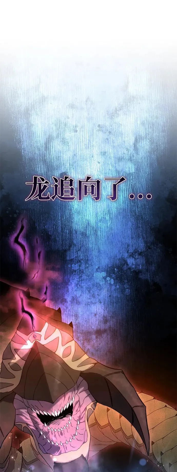 第31话 第95页