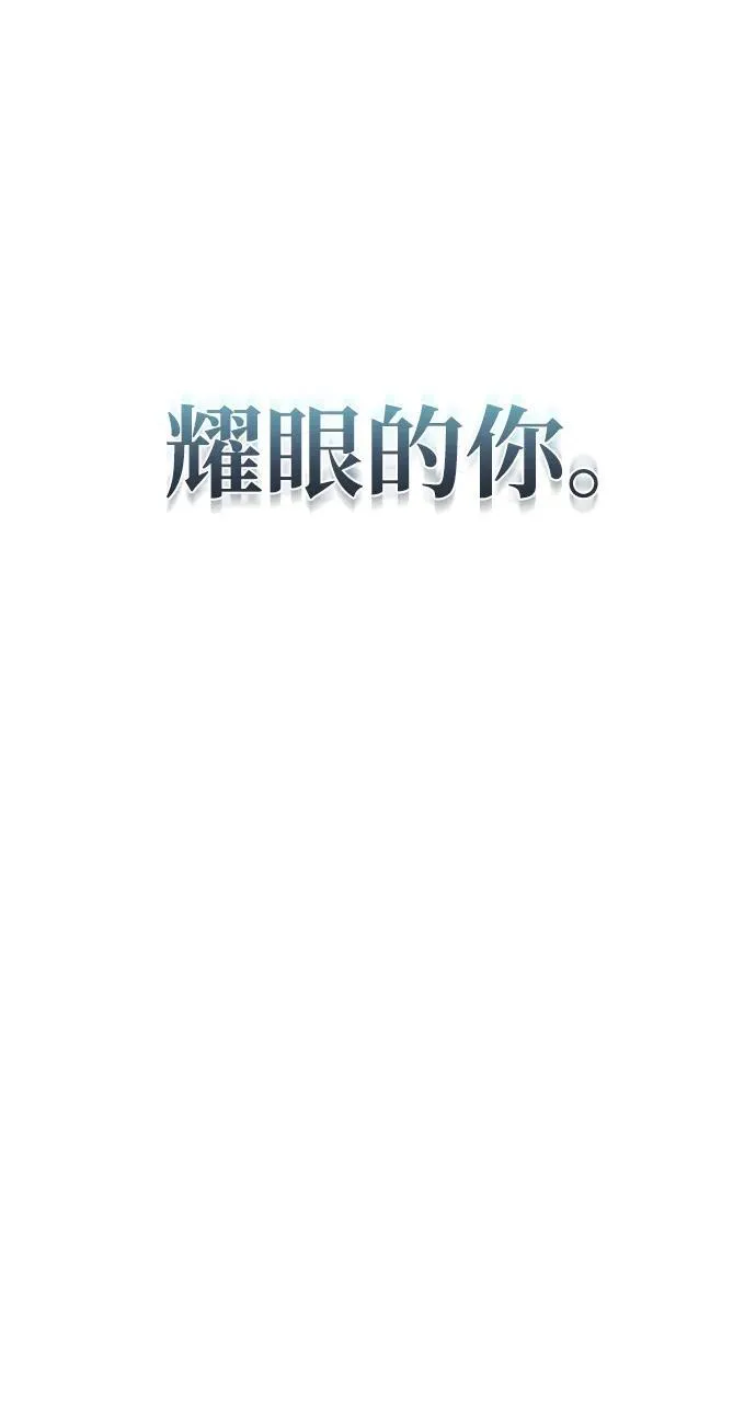 第31话 第98页