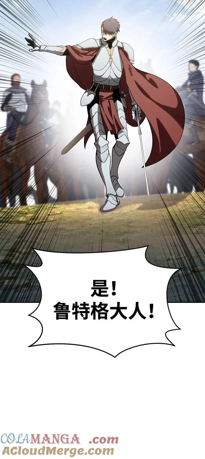第31话 第101页
