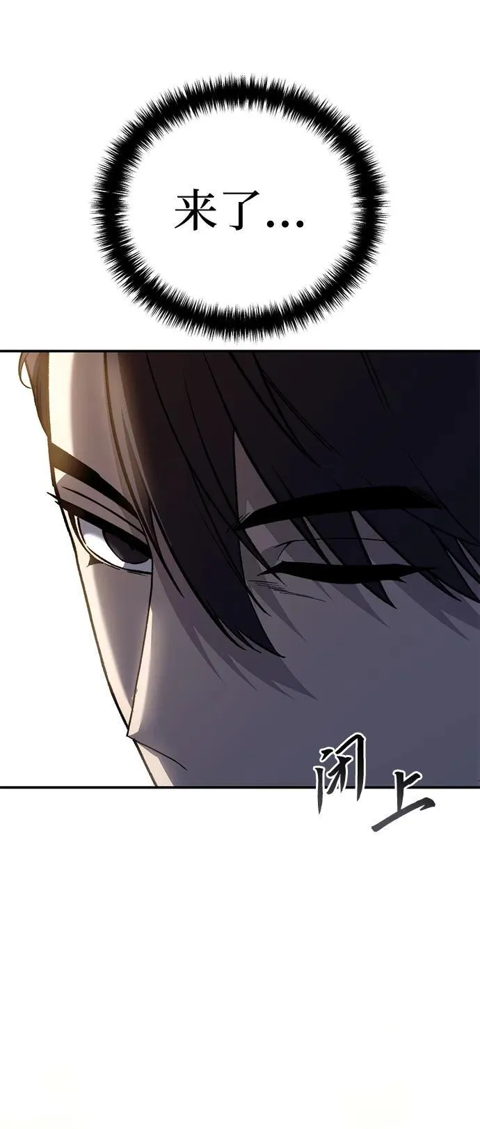 第31话 第104页