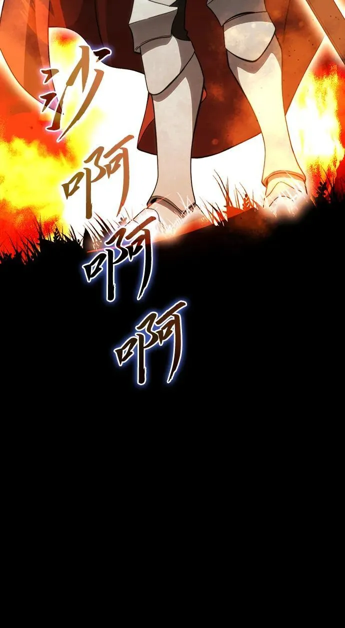 第31话 第106页
