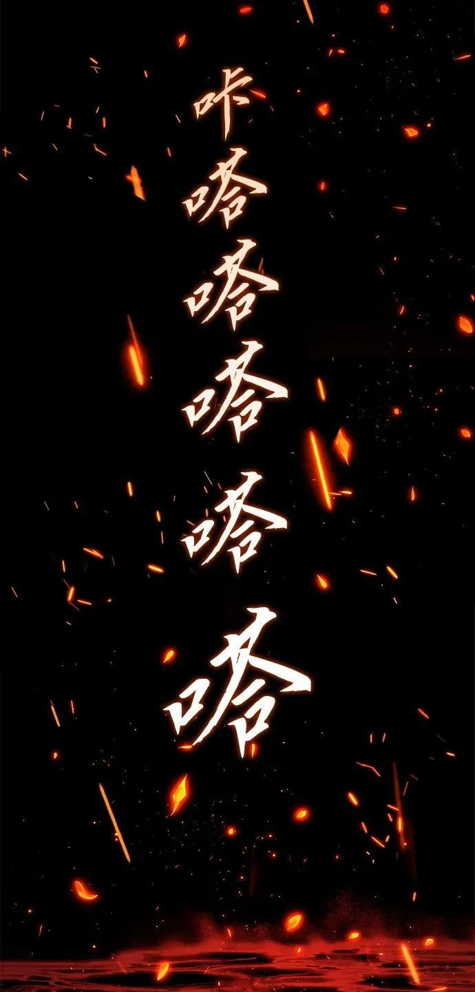 第31话 第110页