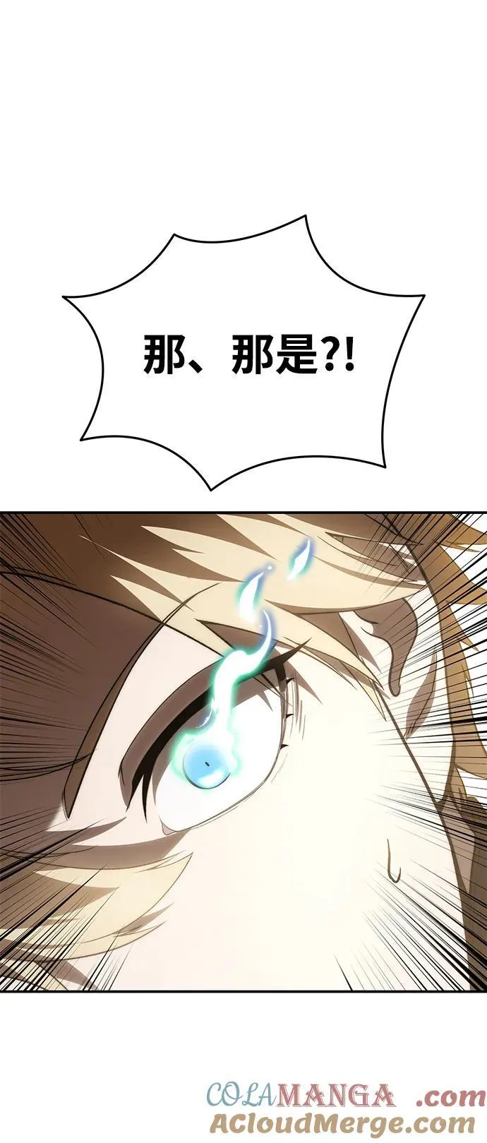 第31话 第113页