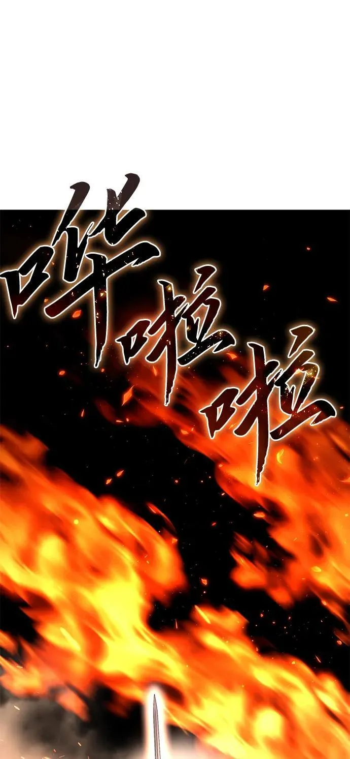 第31话 第114页