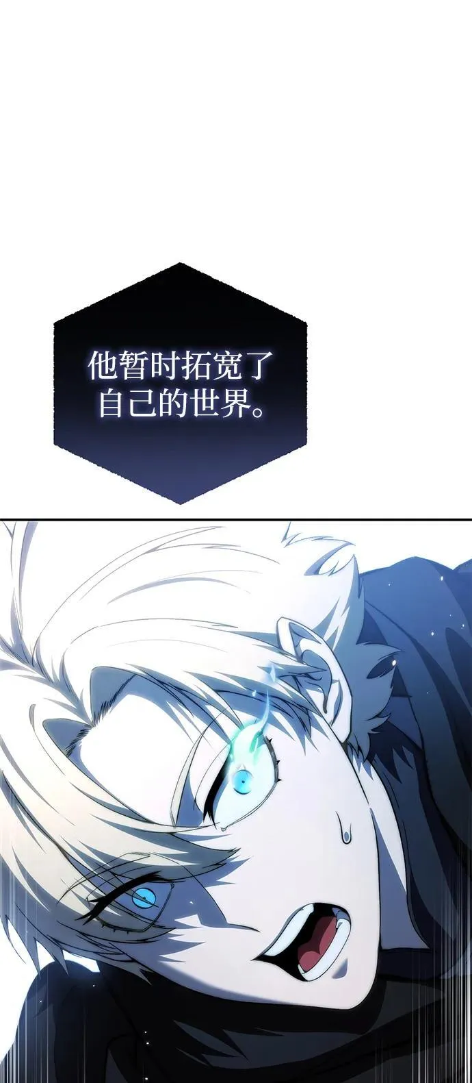 第31话 第116页