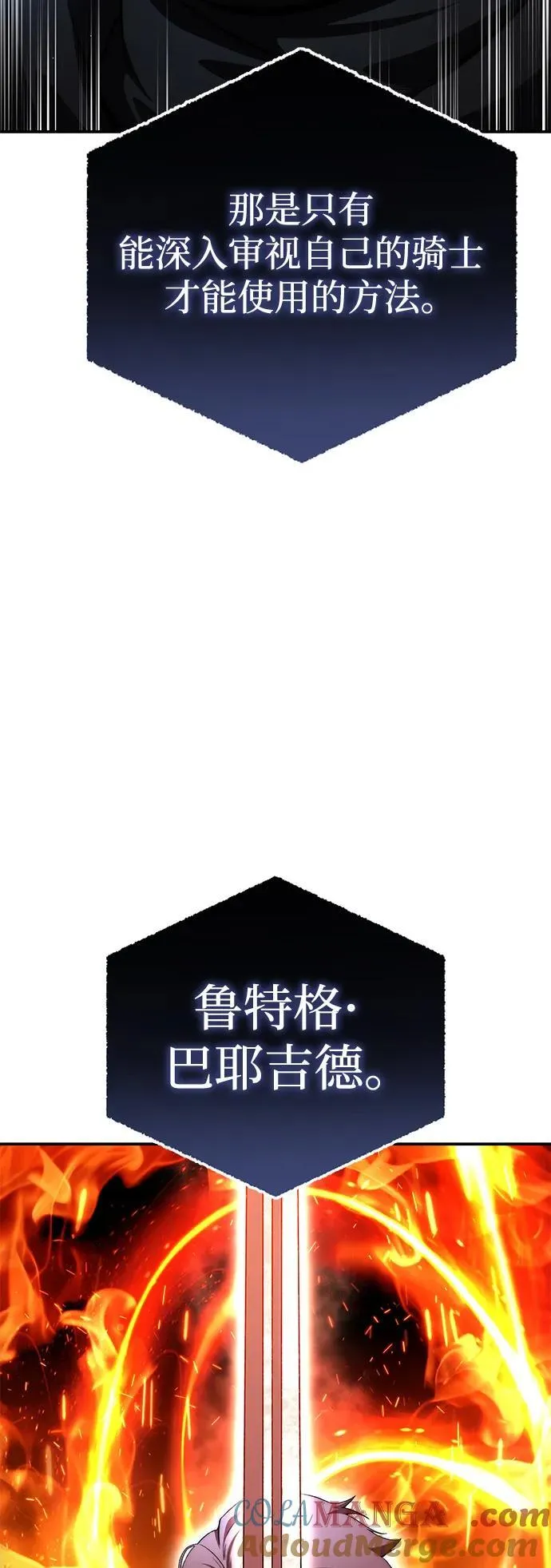 第31话 第117页