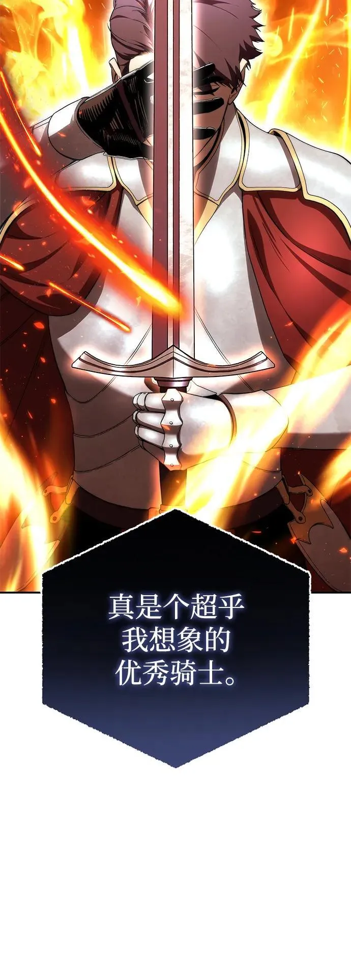 第31话 第118页