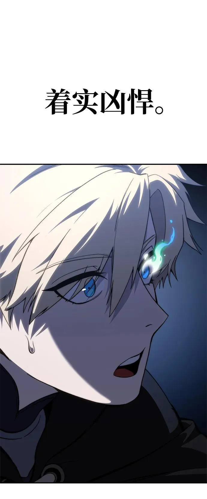 第31话 第119页