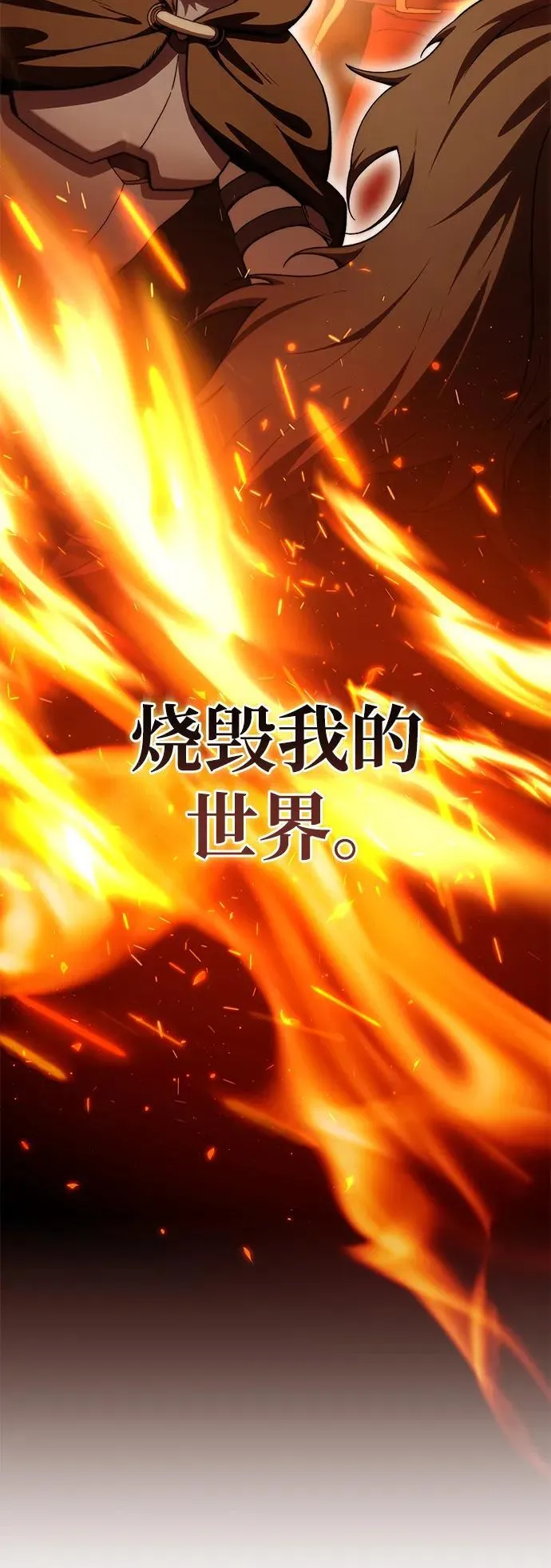第31话 第122页