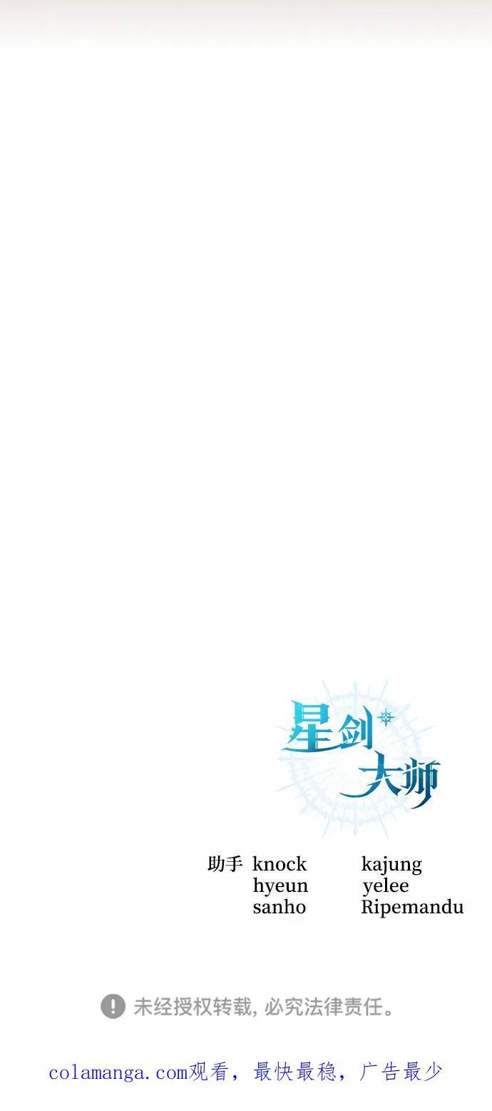 第31话 第123页