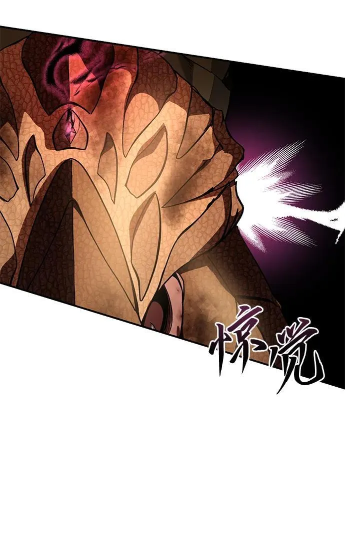 第32话 第4页