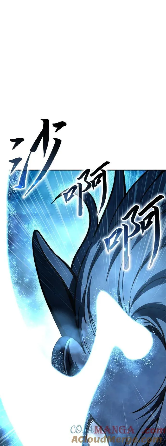 第32话 第17页