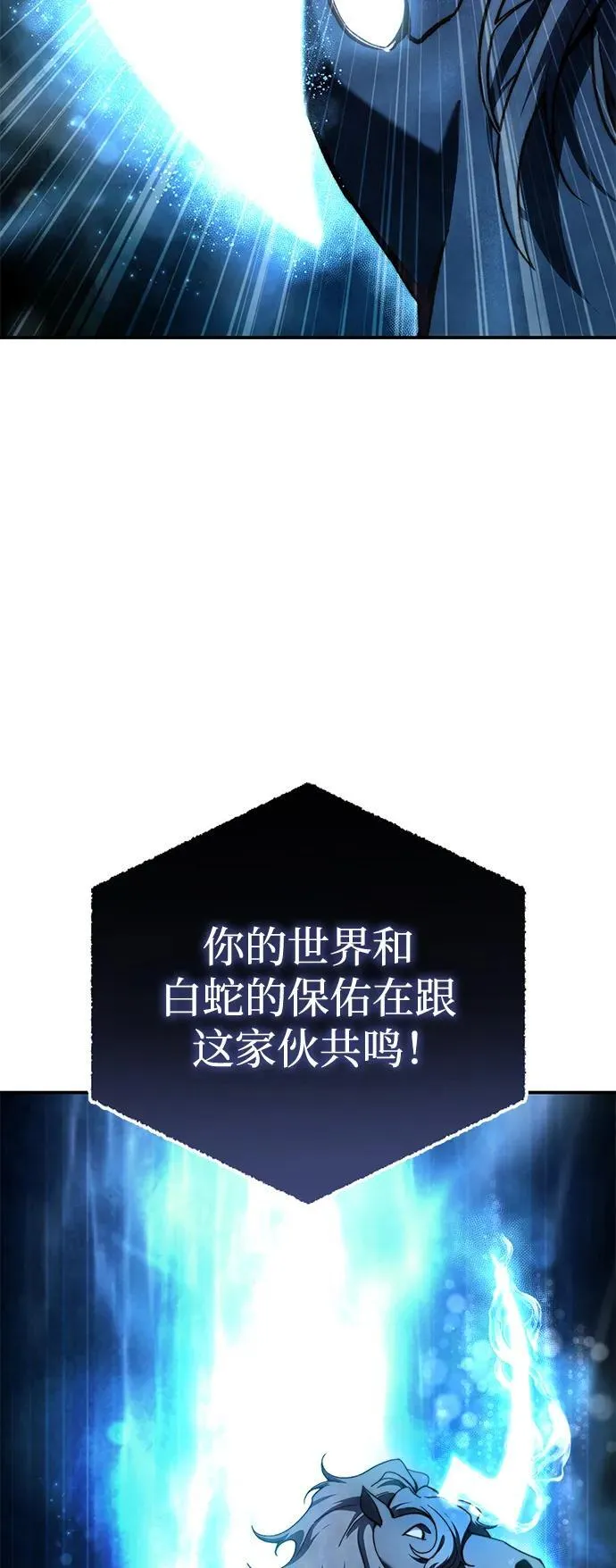 第32话 第18页