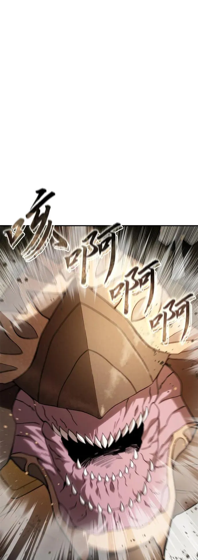 第32话 第23页