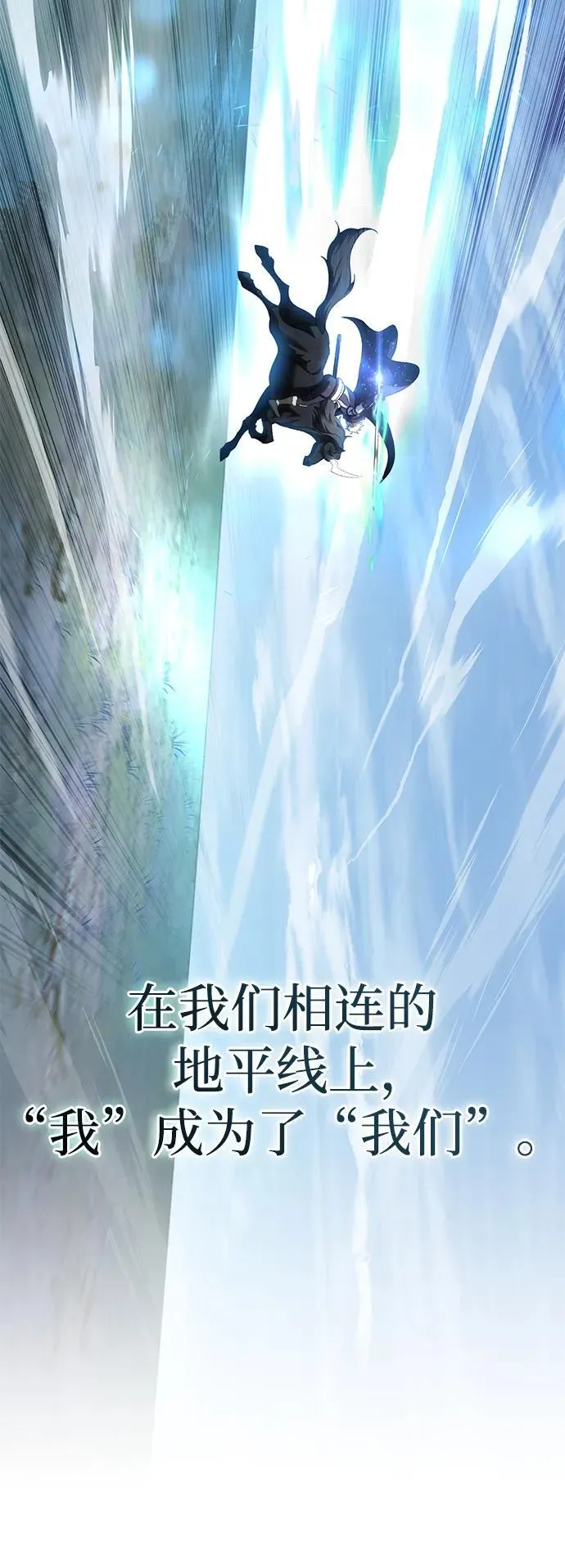 第32话 第27页
