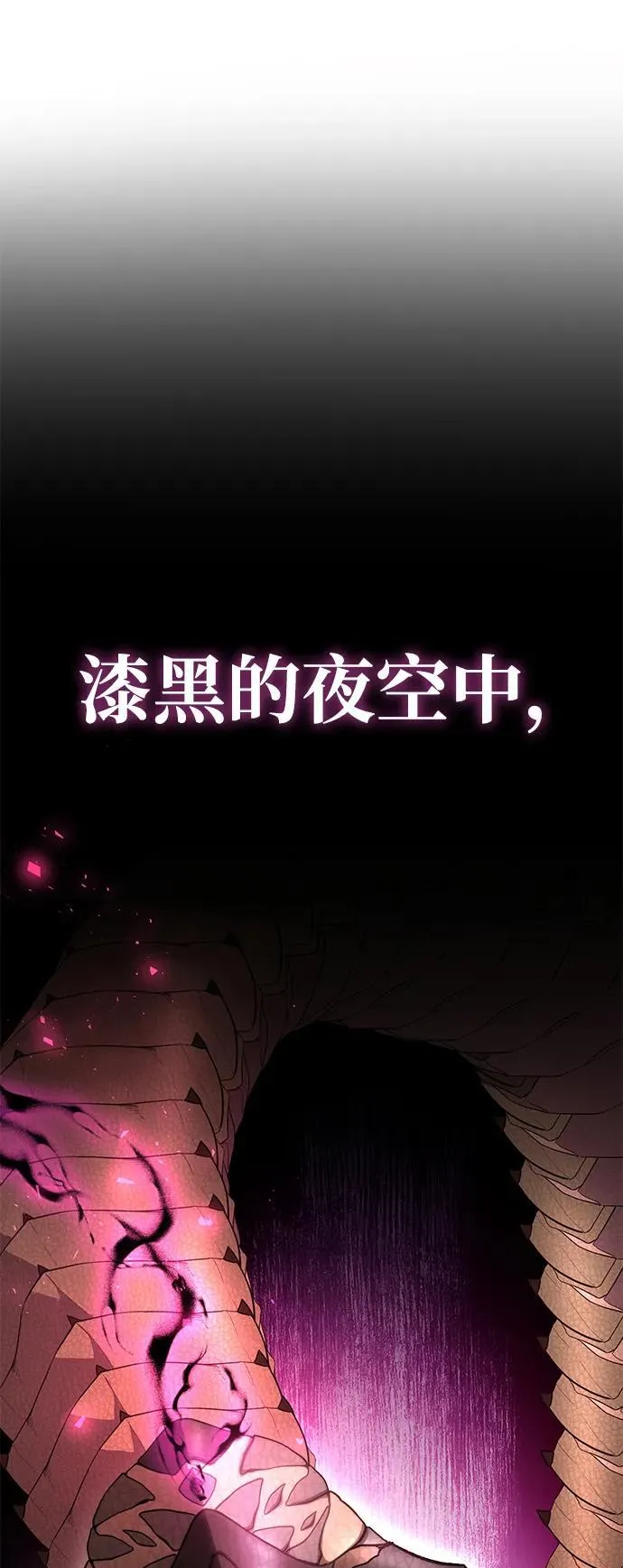 第32话 第28页