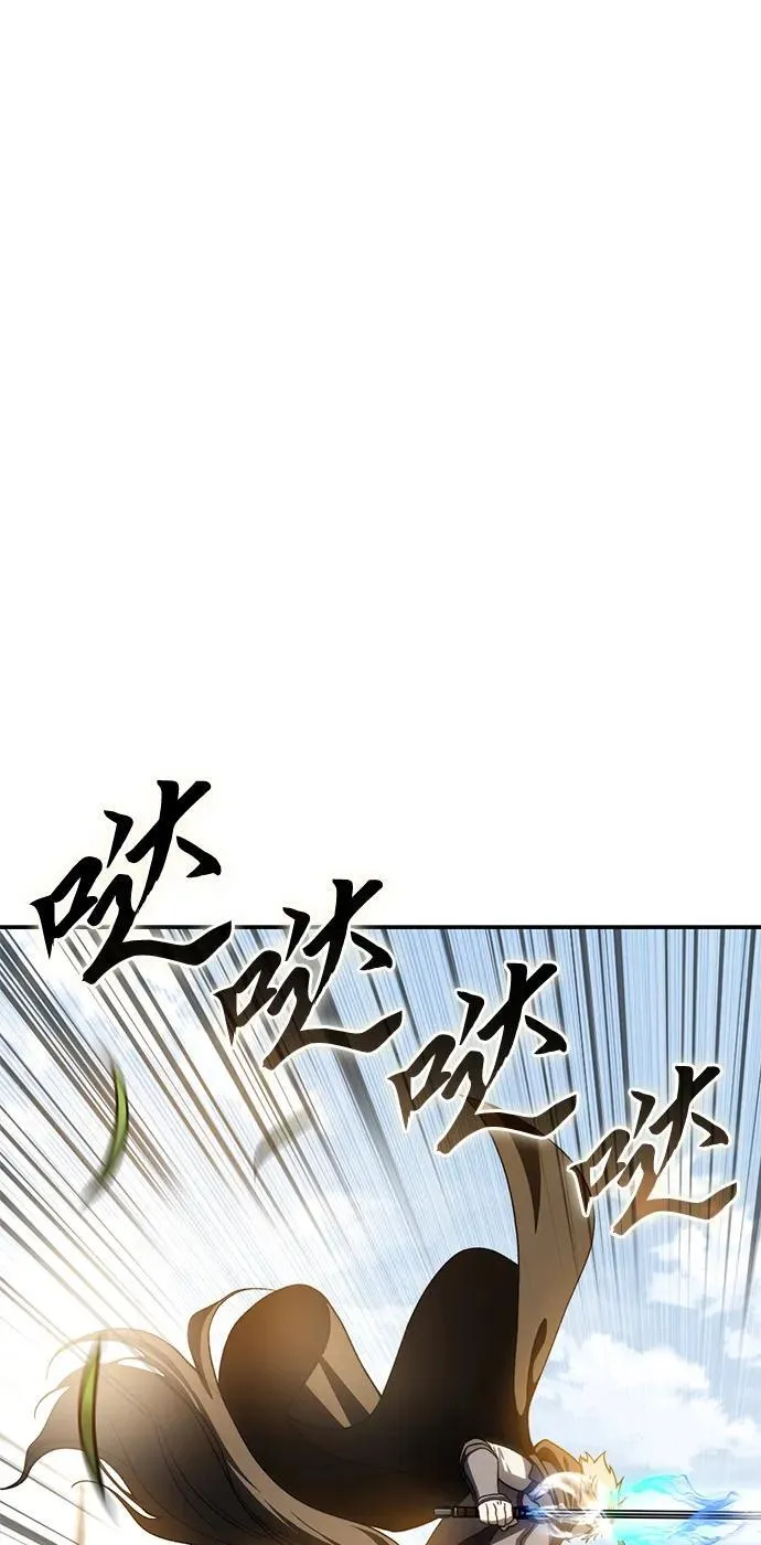 第32话 第31页