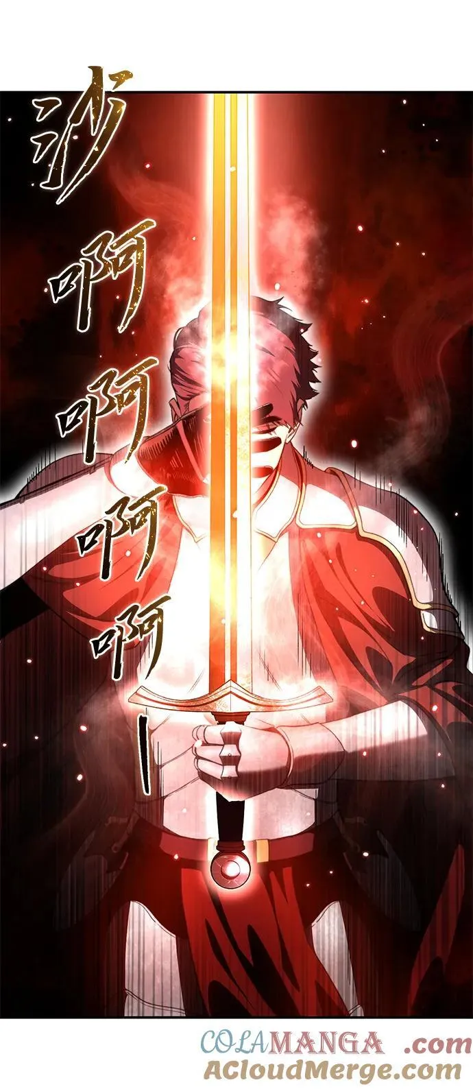 第32话 第33页