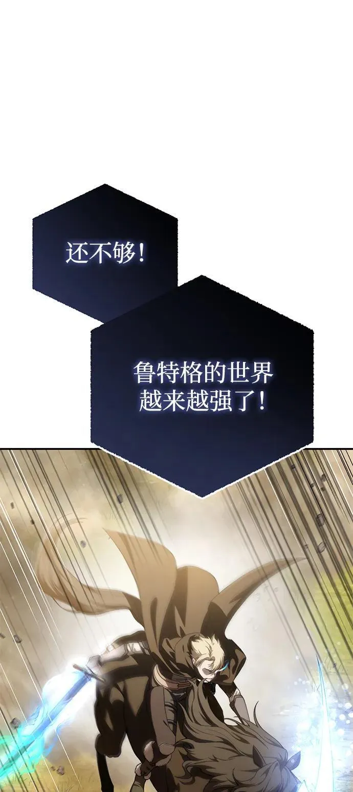 第32话 第34页