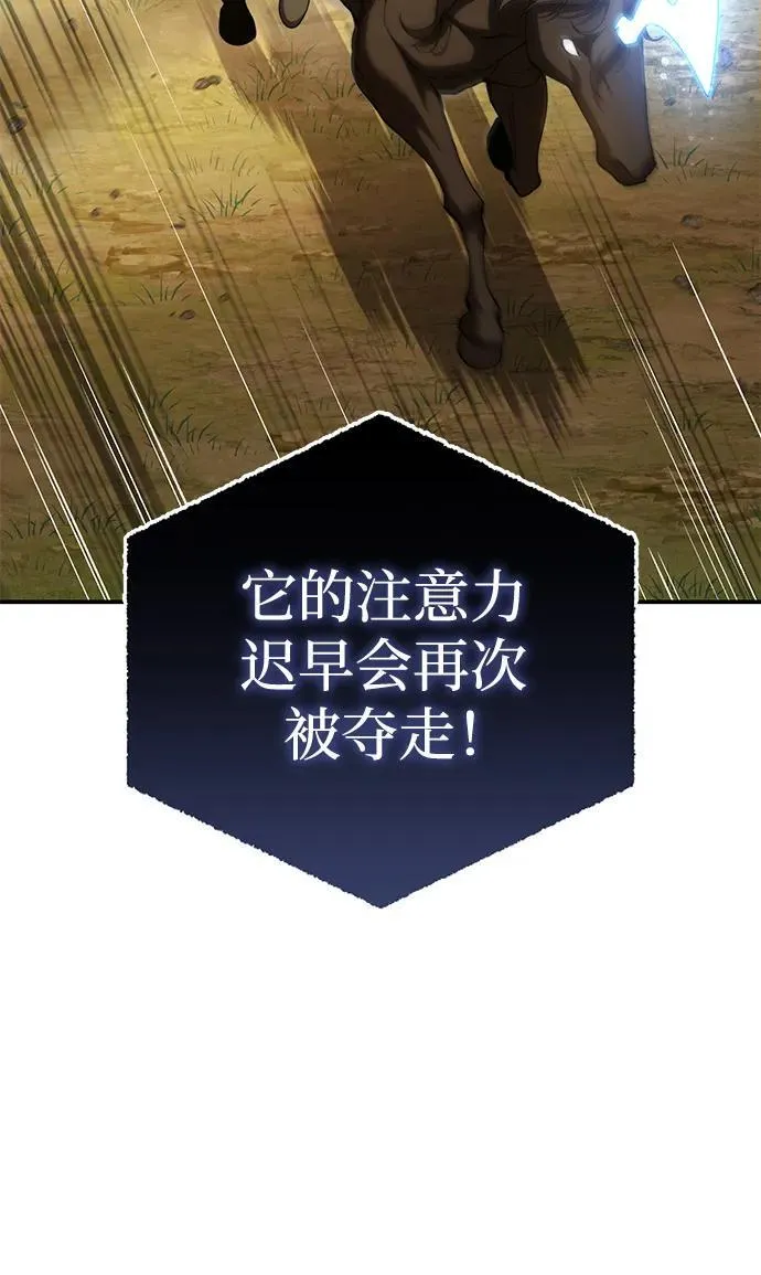 第32话 第35页