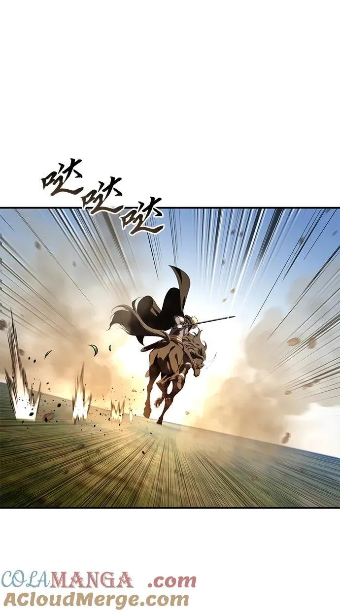 第32话 第37页