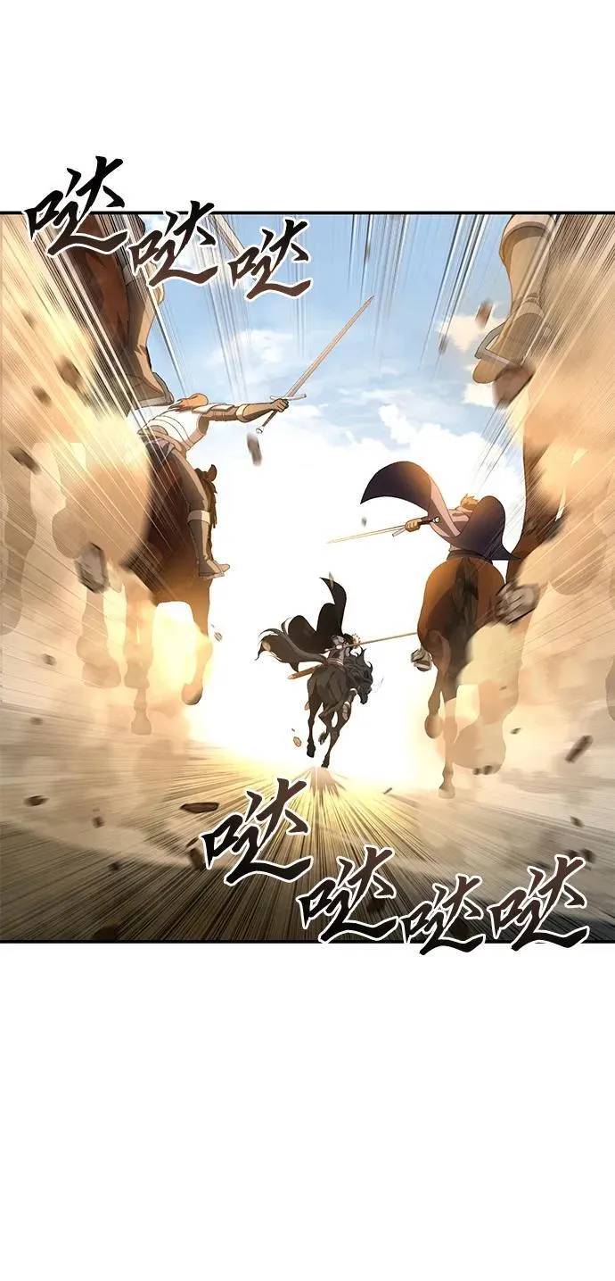 第32话 第38页