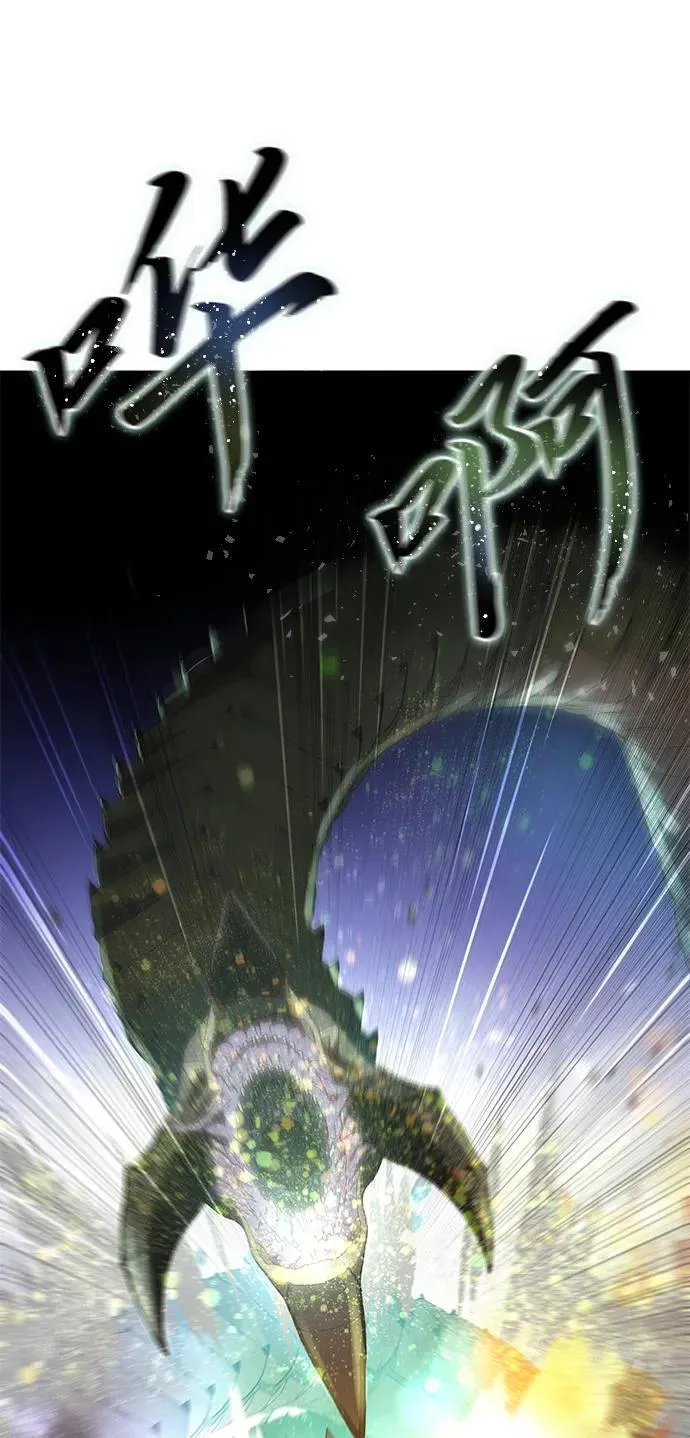 第32话 第43页