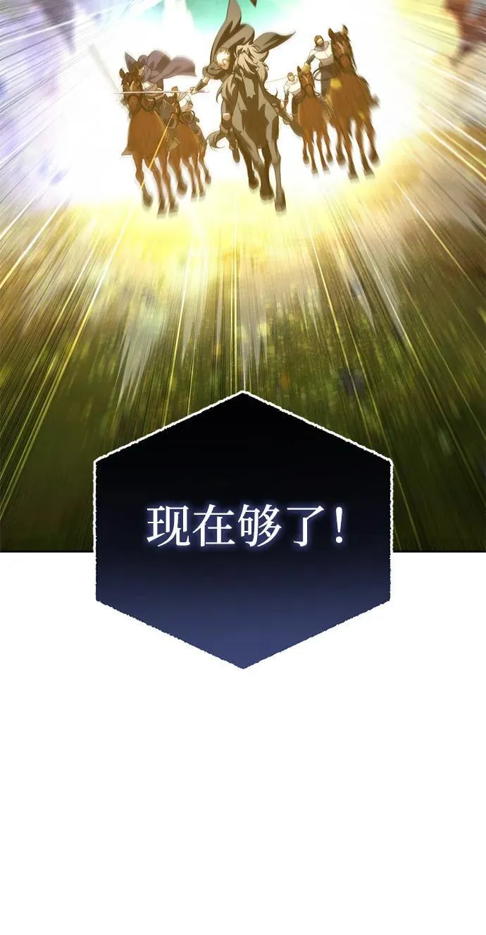 第32话 第44页