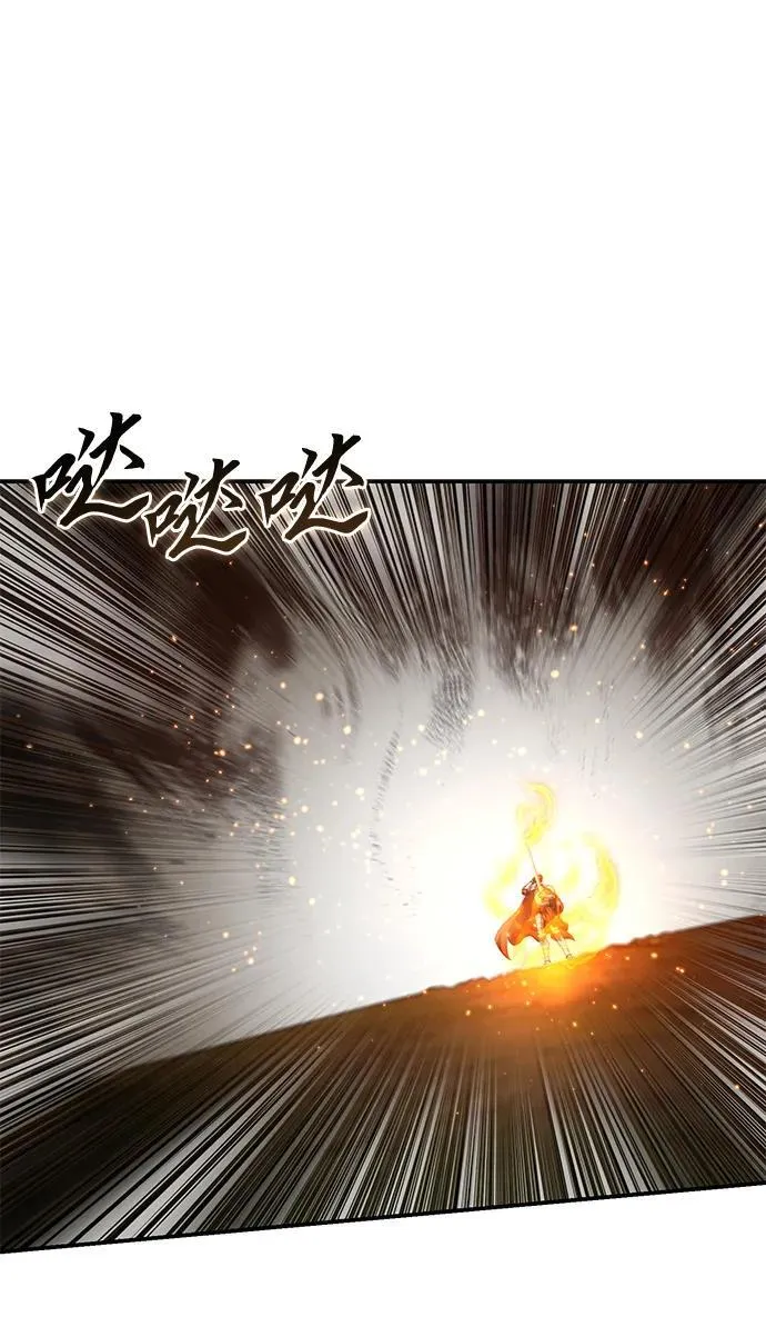 第32话 第46页