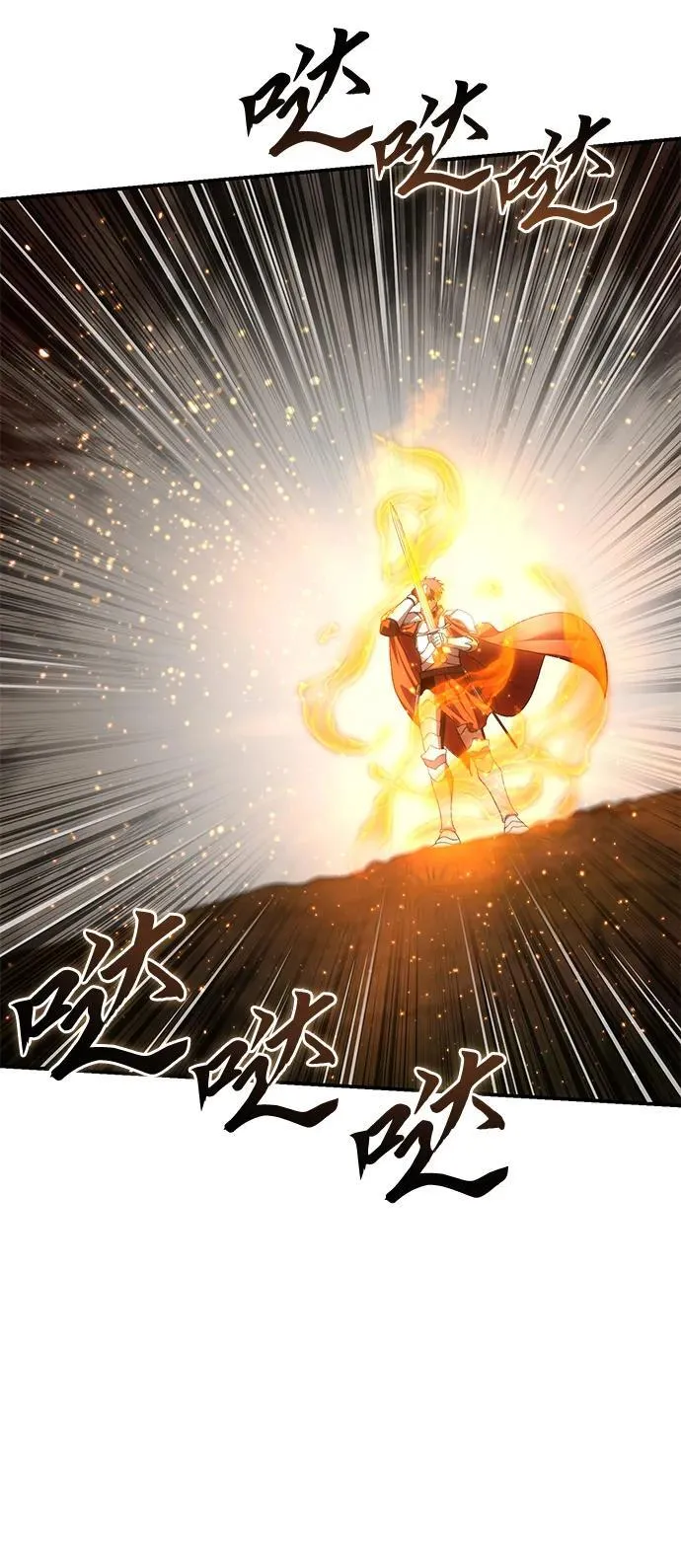 第32话 第47页