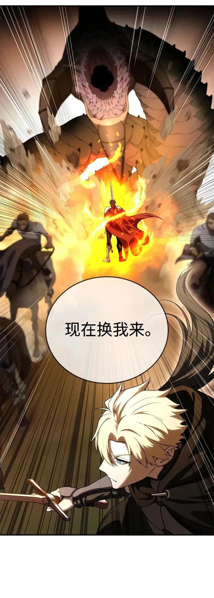 第32话 第50页