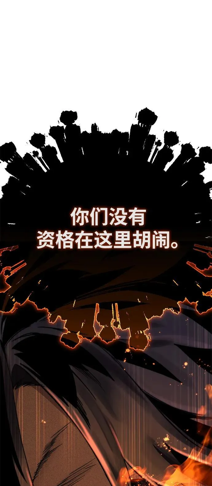 第32话 第52页
