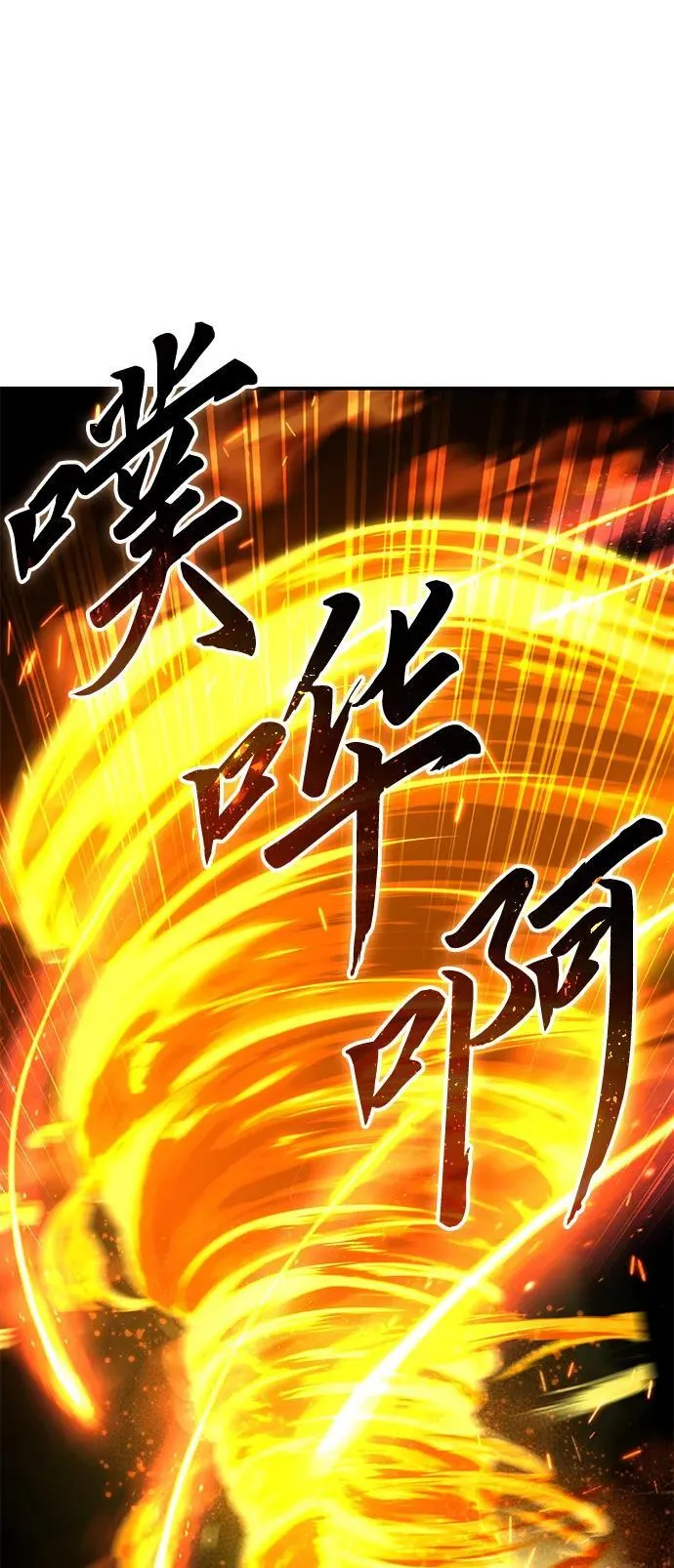 第32话 第54页