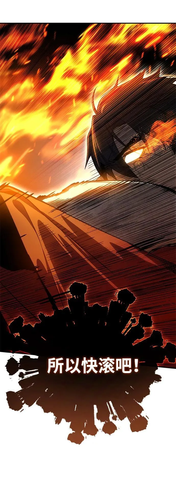 第32话 第56页